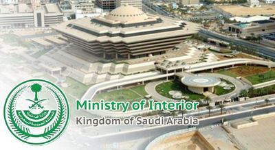 Saudi Interior Ministry announces execution of two citizens who founded a ‘terrorist organization,’ reveals their names | World News Saudi Interior Ministry announces execution of two citizens who founded a ‘terrorist organization,’ reveals their names | World News