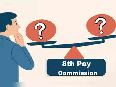 8th Pay Commission: How is hike in pension amount calculated? Check details 8th Pay Commission: How is hike in pension amount calculated? Check details