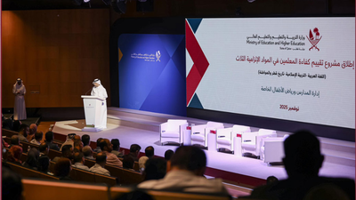 Qatar Ministry of Education introduces teacher competency assessment for private schools | World News