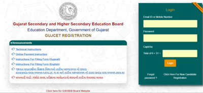 GUJCET 2026 application deadline extended: Check new date, how to register here