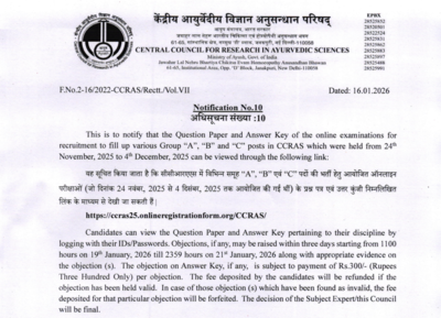 CCRAS Group A, B, C answer key 2025 released at ccras.nic.in: Check direct link and steps to raise objections here