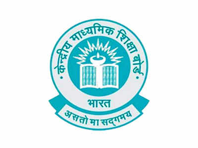 CBSE recruitment city intimation date out: Check important details here