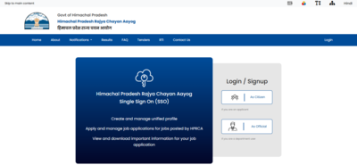 HP Patwari Recruitment 2025: Registration ends today for 530 posts, direct link to apply here