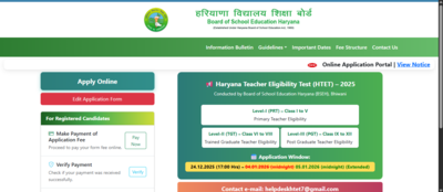 HTET 2025 registration deadline extended: Apply online by tonight; direct link here