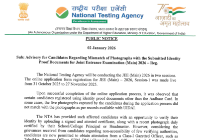 JEE Main 2026: NTA to close photo verification certificate submission today; here’s what candidates must do