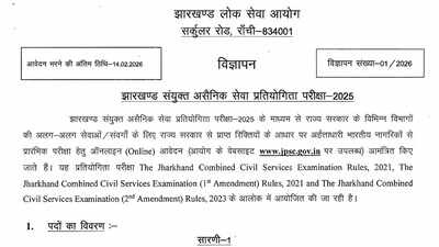 JPSC Civil Services Examination 2026: Notification for 103 vacancies released; check eligibility, exam date and more here