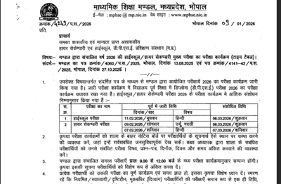 MPBSE releases revised exam schedule for Class 10th and 12th exam: Check details here