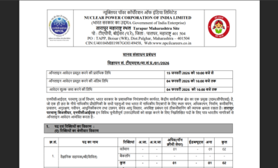 NPCIL releases recruitment notice for various posts: Check details here