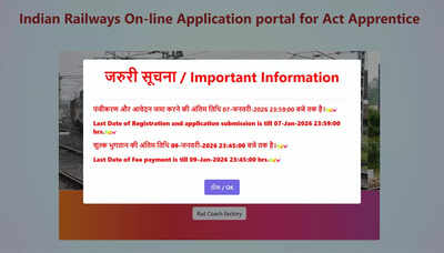 RCF Kapurthala Apprentice Recruitment 2025-26 ends today, apply here for 550 posts