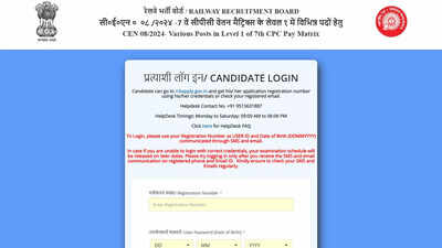 Railway RRB Group D CEN 08/2024 exam city slip released at rrbapply.gov.in for February CBT; check direct link here