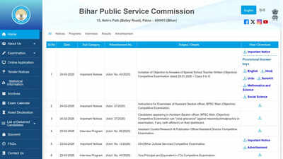 BPSC answer keys for Special School Teacher exam 2026 released; objection window open till March 3