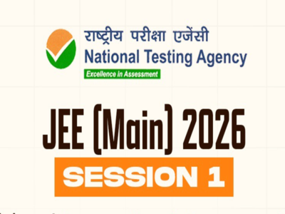 NTA JEE Main 2026 result: Official vs unofficial website