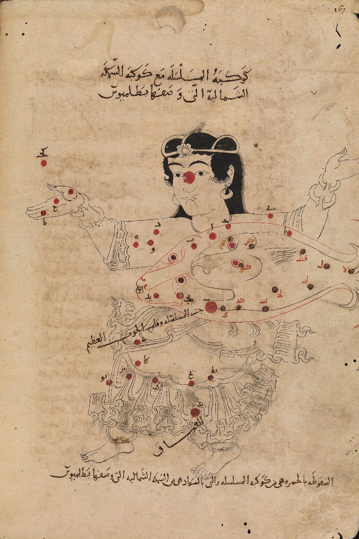 The A to Z Science Quiz!