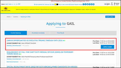 Gail Recruitment Through Gate 2026: GAIL invites applications for 70 Executive Trainee posts through GATE 2026