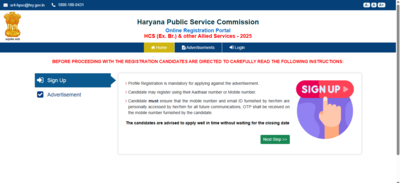 HPSC HCS recruitment 2026: Registration window opens at hpsc.gov.in; check direct link to apply and key details here
