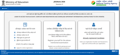 JEE Main 2026 session 2 registration begins at jeemain.nta.nic.in: Check direct link to apply and key dates here