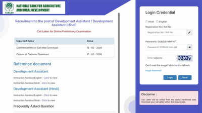 NABARD Development Assistant 2026 Prelims Admit Card out at nabard.org, download here