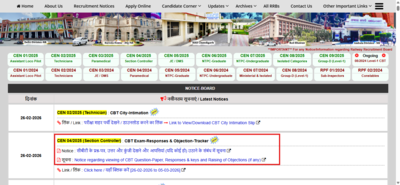 RRB Section Controller answer key 2026 released: Check direct link and steps to raise objections here |