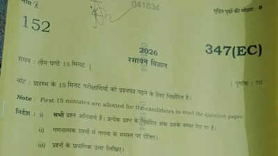 UP Board Class 12 Chemistry Exam 2026 Analysis: Moderately Difficult Paper; Download PDF Here