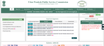 UP LT Grade exam 2026 result for English and Biology released: Direct link to download merit list here