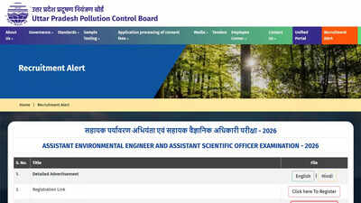 UPPCB recruitment 2026: Apply for AEE and ASO posts through official online portal; check direct link here