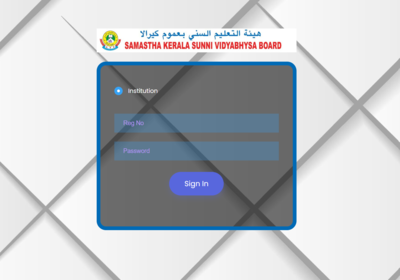 Kerala Samastha Madrasa Results 2025: Kerala Samastha Madrasa results 2026 released at svb.samastha.in: Direct link to download scorecards here