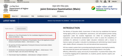 JEE Main 2026 Session 2 city intimation slip released for Kuwait, Dubai; NTA coordinating for Bahrain: Direct link here
