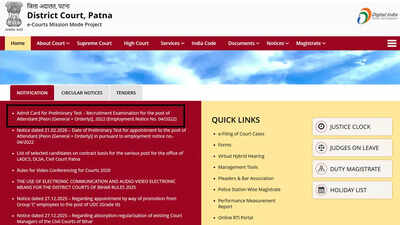 Patna Court Admit Card: Bihar Civil Court peon admit card released at patna.dcourts.gov.in for March 15 exam; candidates download hall tickets here