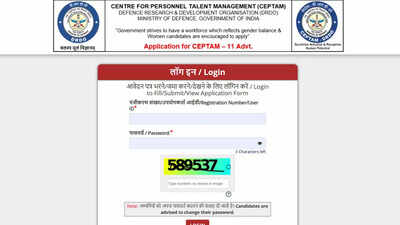 DRDO CEPTAM 11 answer key 2026 released, download response sheet PDF from drdo.gov.in; check direct link here
