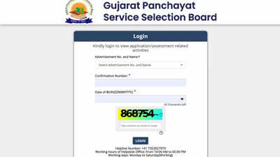Ojas Call Letter: GPSSB Work Assistant 2026 call letter released at ojas.gujarat.gov.in: Download your CBRT admit card here |