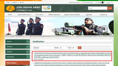 Joinindianarmy.Nic.In: Indian Army Agniveer recruitment 2026: CEE registration deadline extended to April 10; check details and direct link here
