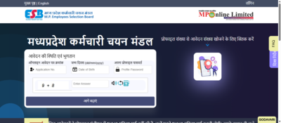 MPESB recruitment 2026: Application for 1,679 posts ends on March 14; check direct link to apply |