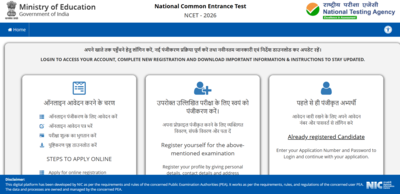 NTA NCET ITEP registrations 2026 closing tomorrow: Check direct link to apply here |
