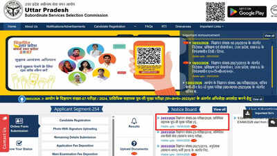 UPSSSC AGTA Group C Recruitment 2026 notification released for 2759 agriculture posts; apply here