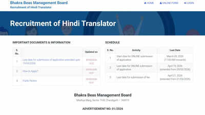 BBMB Hindi translator recruitment 2026 last date today for Chandigarh level-6 posts; apply here