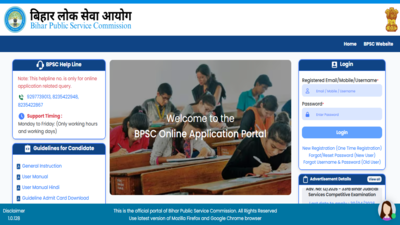 BPSC AEDO Admit Card 2026 released: Direct link here; exam from April 14