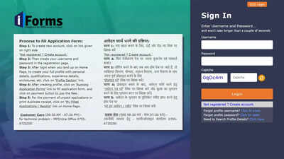 MP Police Constable band recruitment 2026 last date today for 679 posts; apply here