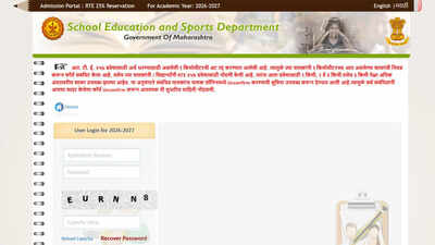Rte Result 2026: RTE Maharashtra admission 2026: Lottery result out at student.maharashtra.gov.in; check details here