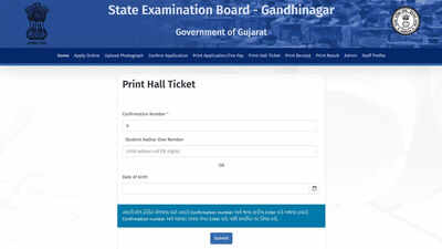 Tat Hs Hall Ticket: Gujarat TAT HS 2026 hall ticket out, download call letter at sebexam.org