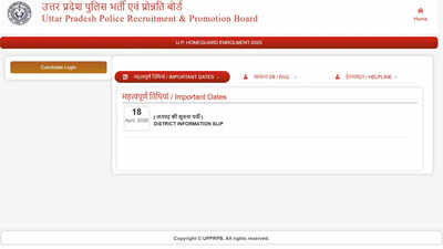 UP Home Guard exam city slip 2026 released at uppbpb.gov.in, admit card to follow shortly: Direct link